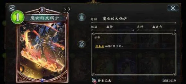影之诗哔哩哔哩服最新版 v11.5.1安卓版