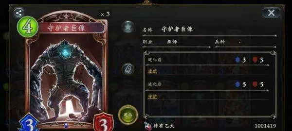 影之诗哔哩哔哩服最新版 v11.5.1安卓版