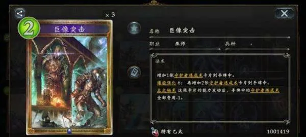 影之诗哔哩哔哩服最新版 v11.5.1安卓版