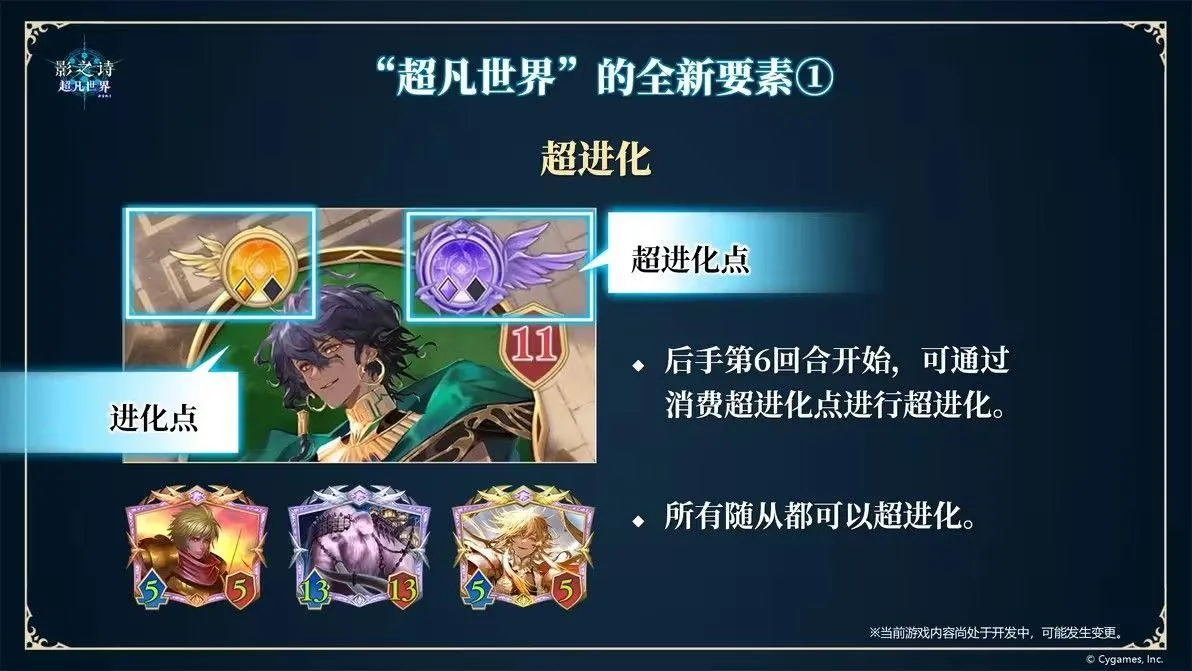 影之诗超凡世界国际服 v1.6.0安卓版