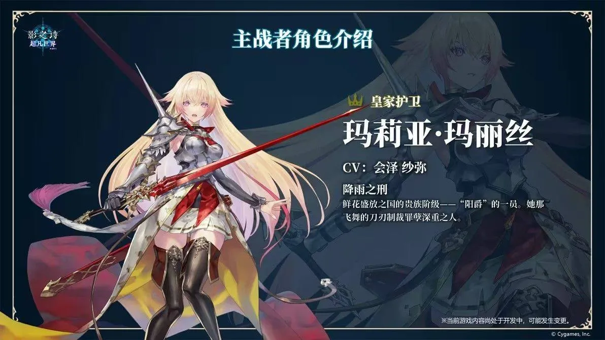 影之诗超凡世界国际服 v1.6.5安卓版