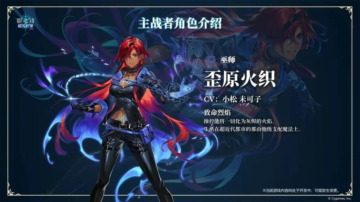 影之诗超凡世界国际服 v1.6.5安卓版