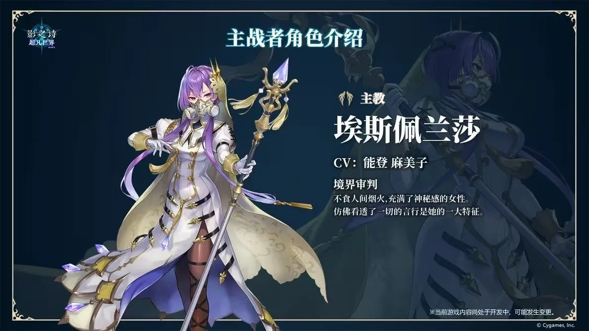 影之诗超凡世界国际服 v1.6.5安卓版