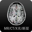 影像解剖图谱app v4.5.8安卓版