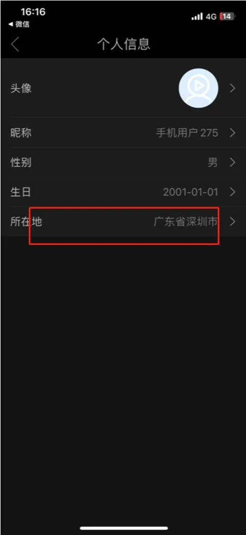影视大全2026年最新版本 v6.3.5安卓版