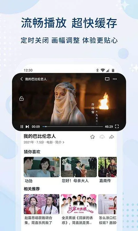 影视大全2026年最新版本 v6.3.5安卓版