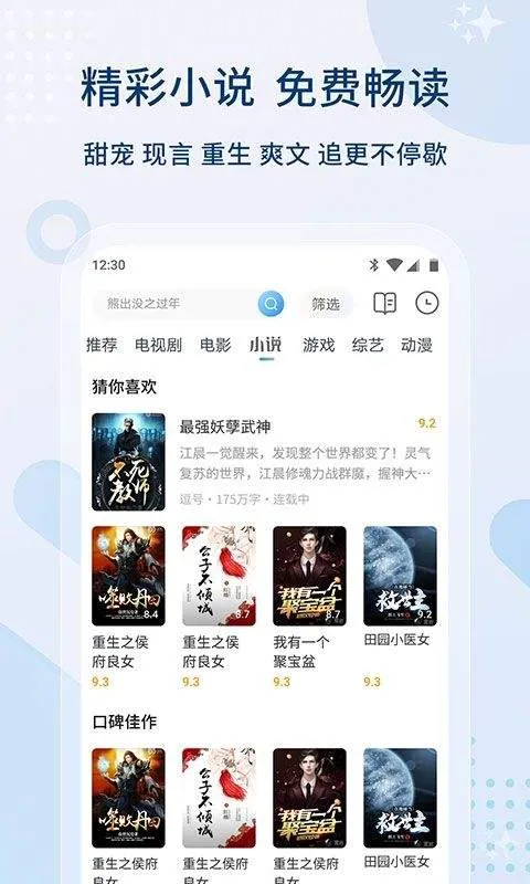 影视大全2026年最新版本 v6.3.5安卓版