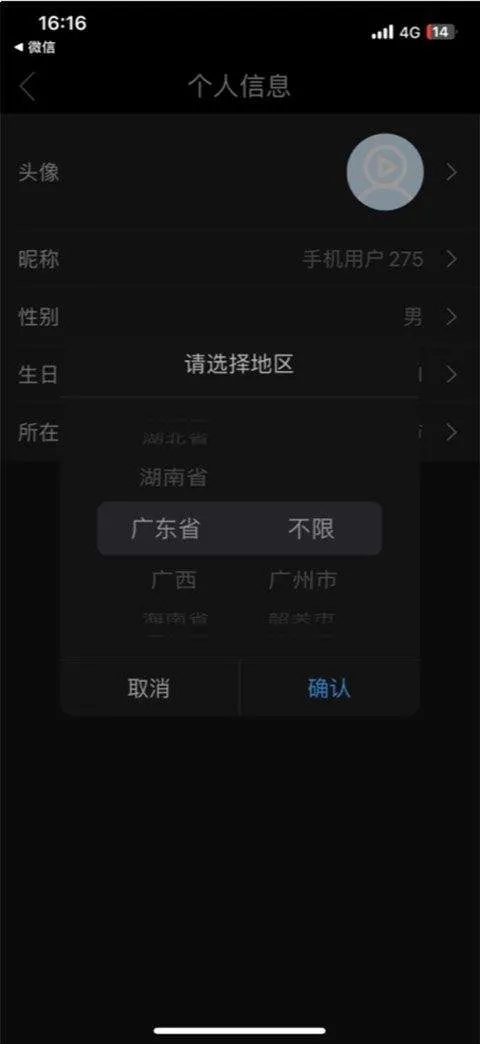 影视大全2026年最新版本 v6.3.6安卓版