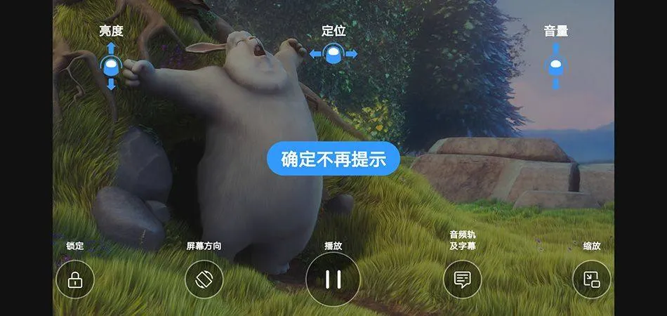 影音先锋app最新版 v7.2.2安卓版