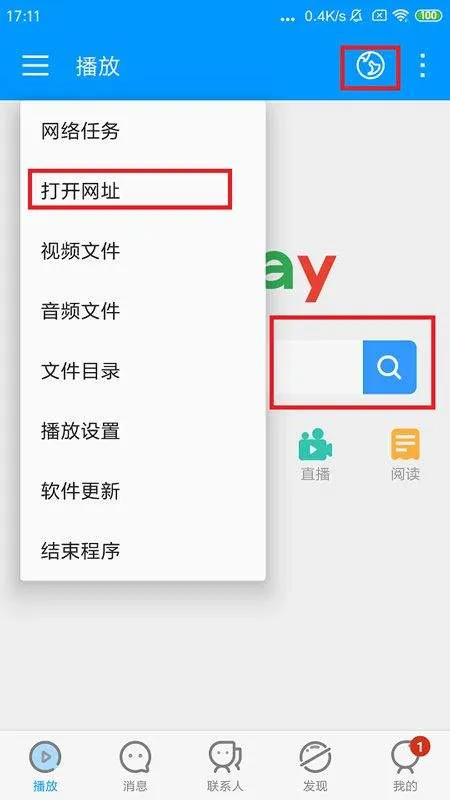 影音先锋app最新版 v7.2.2安卓版