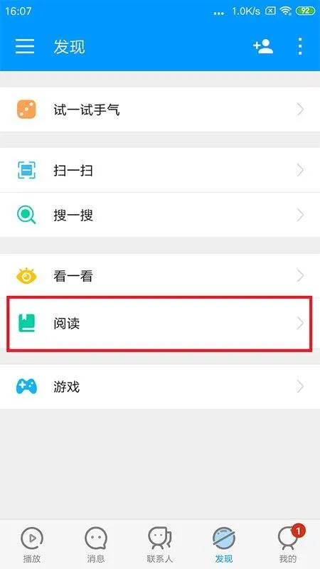 影音先锋app最新版 v7.2.2安卓版