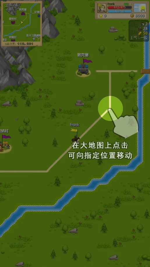 征服之刃官方最新版 v1.1.1