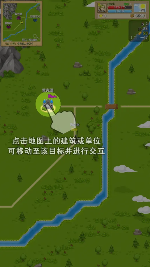 征服之刃官方最新版 v1.1.1