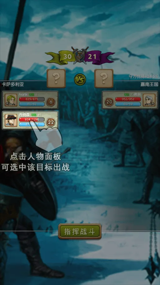 征服之刃官方最新版 v1.1.1