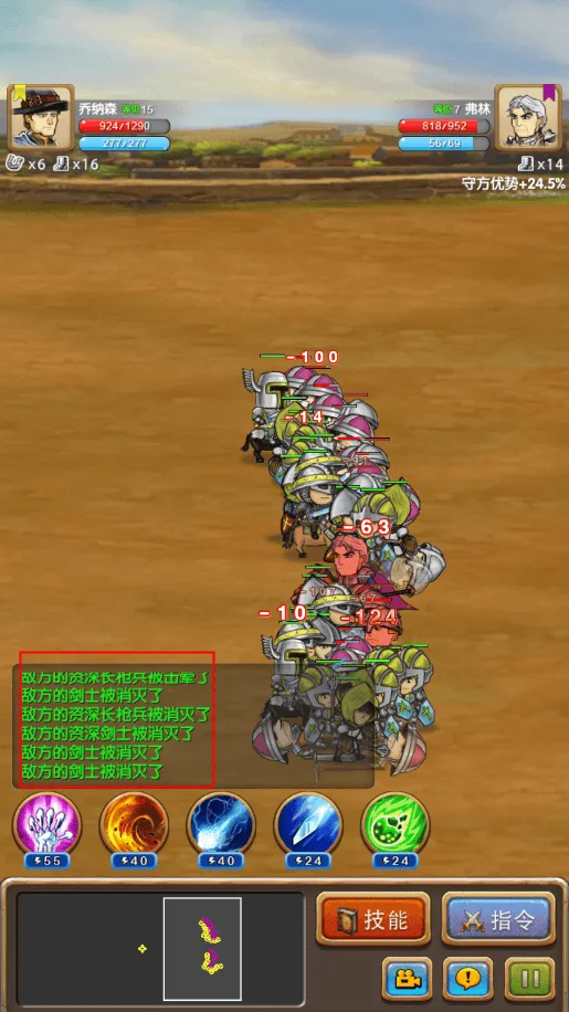 征服之刃官方最新版 v1.1.1