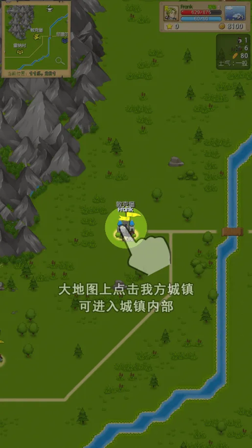 征服之刃官方最新版 v1.1.1