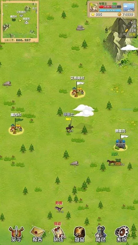 征服之刃官方最新版 v1.1.1