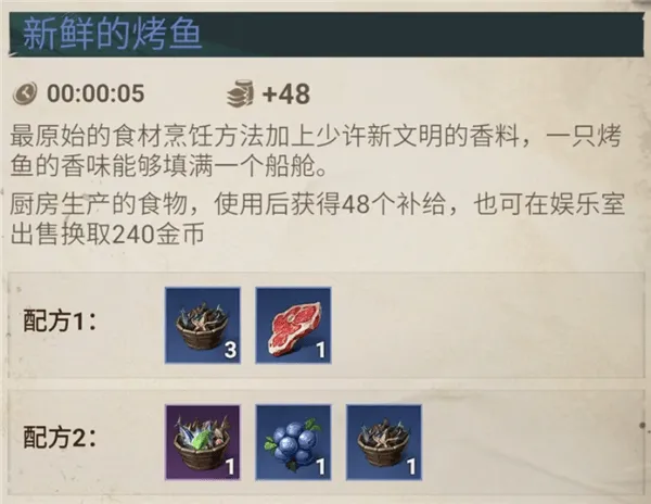 征服之海游戏(Sea of Conquest) v1.1.580 安卓版 征服之海游戏(Sea of Conquest) v1.1.580 安卓版