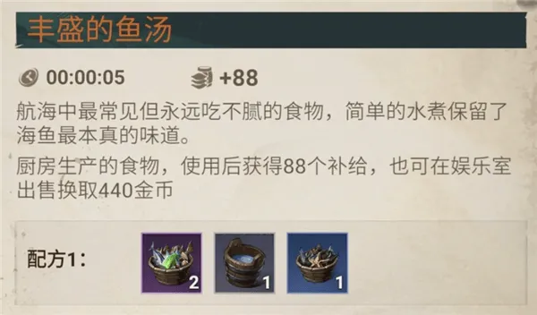 征服之海游戏(Sea of Conquest) v1.1.580 安卓版 征服之海游戏(Sea of Conquest) v1.1.580 安卓版
