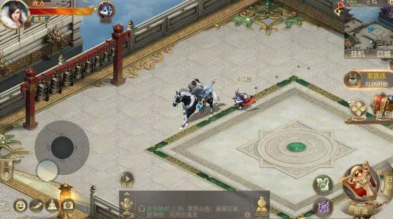 征途2互通版 v1.0.197安卓版