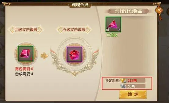 征途2官方正版 v1.0.197安卓版