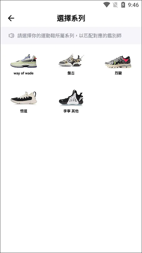 得物海外版app v5.86.000安卓版