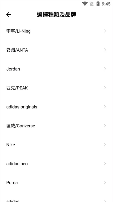 得物海外版app v5.86.000安卓版