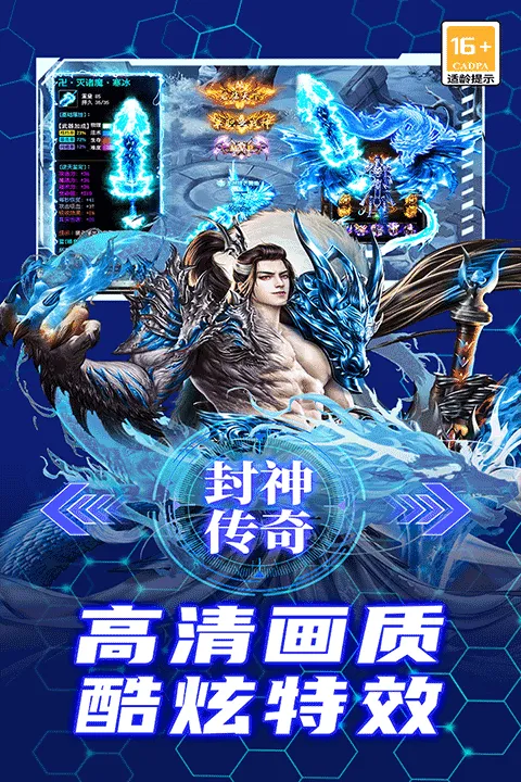 御龙主宰 v9991.1安卓版