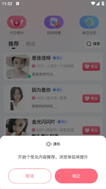 微伴下载 微伴下载