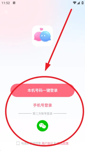 微伴下载 微伴下载