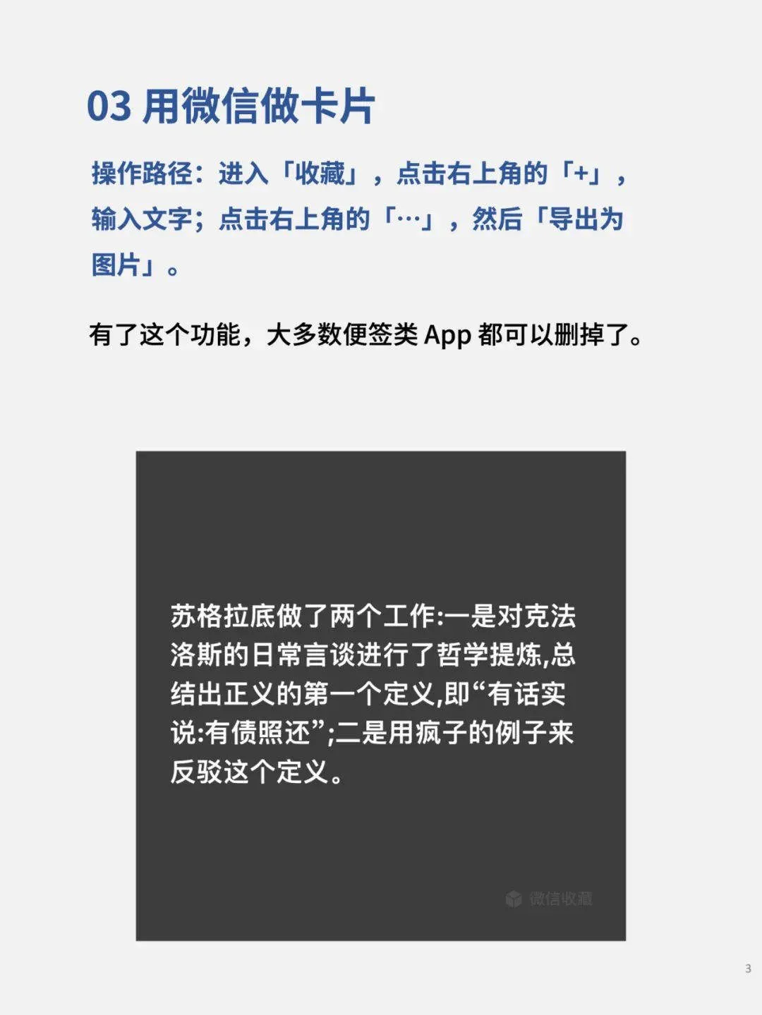 微信下载安装2025最新版 微信下载安装2025最新版