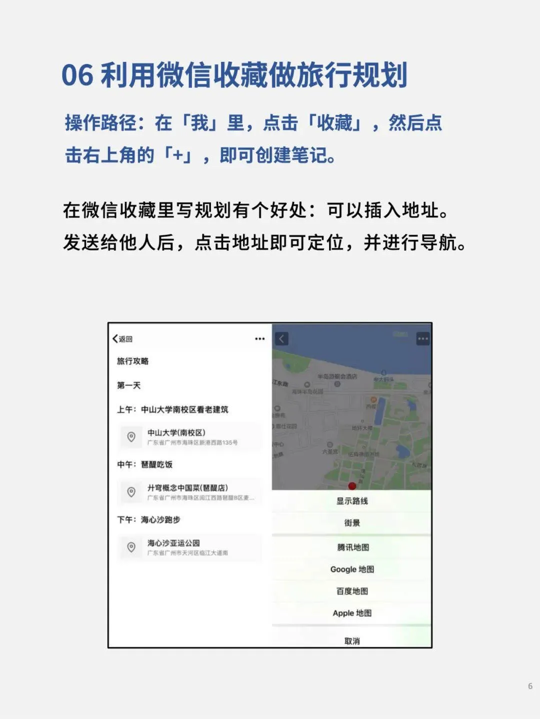 微信下载安装2025最新版 微信下载安装2025最新版