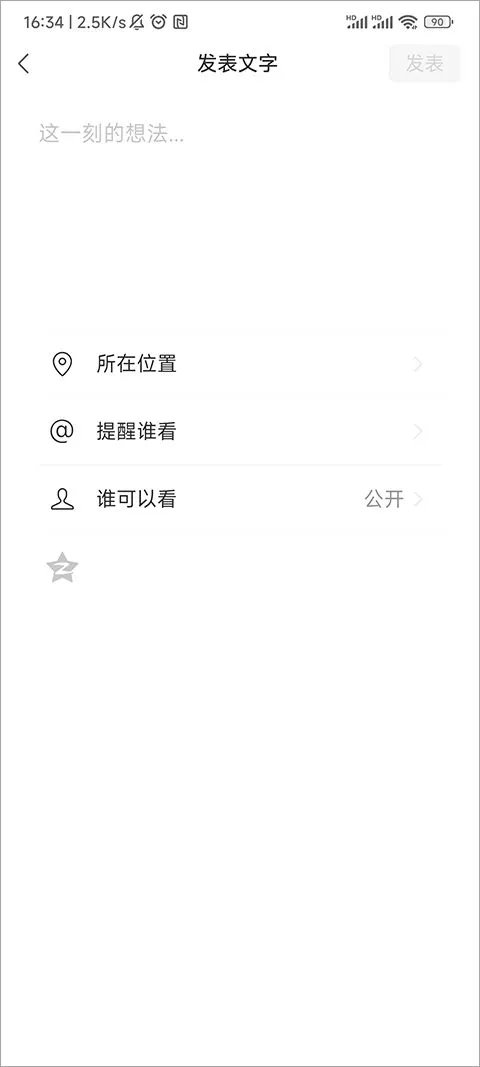 微信下载安装2025最新版v8.0.64 官方免费版