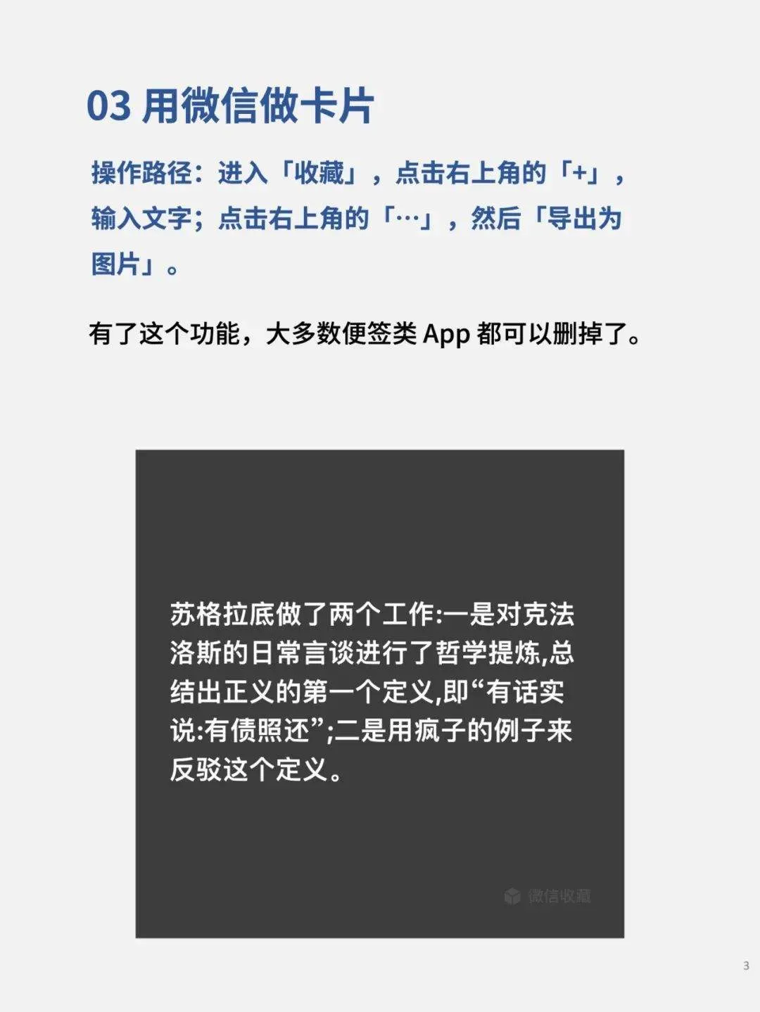 微信下载安装2025最新版 v8.0.65 官方免费版 微信下载安装2025最新版 v8.0.65 官方免费版