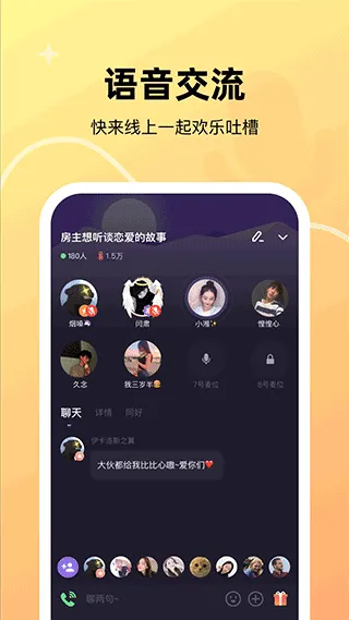 微光app最新版本 v6.27.0安卓版