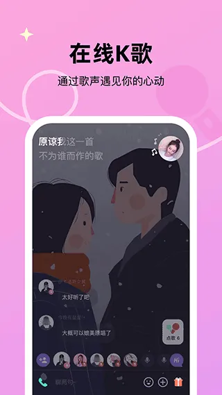 微光app最新版本 v6.31.0安卓版
