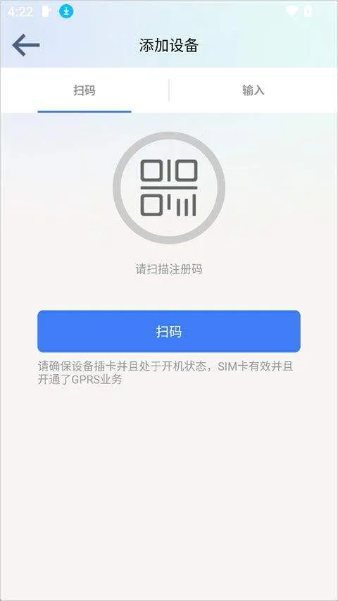 微卫士app v1.7.1安卓版