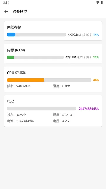微工具箱最新版下载(scene工具箱)