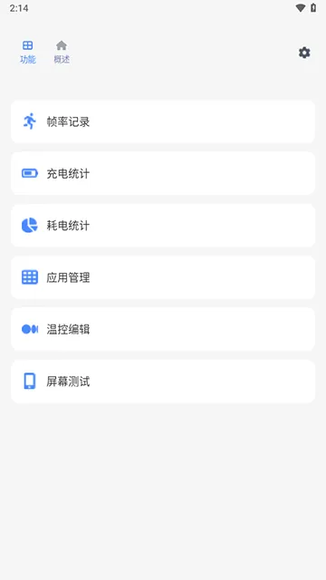 微工具箱最新版下载(scene工具箱)
