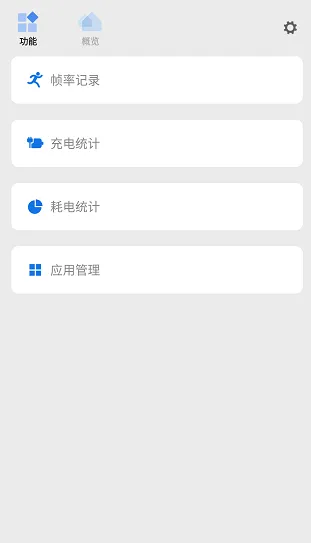 微工具箱最新版下载(scene工具箱)