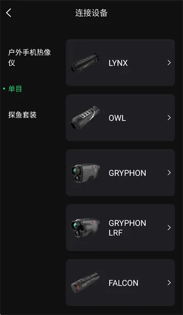 微影户外app官方下载 微影户外app官方下载