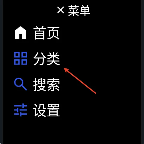 微思应用商店最新版 v3.4.0安卓版