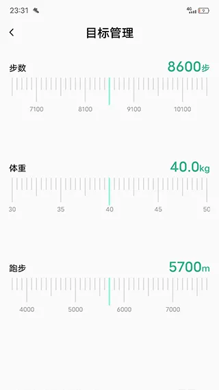 微步运动app v1.3.83安卓版
