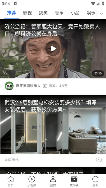微米浏览器老版本 微米浏览器老版本