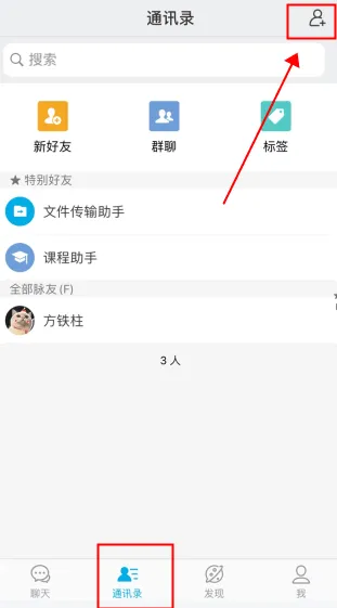 微脉圈app下载安装 微脉圈app下载安装