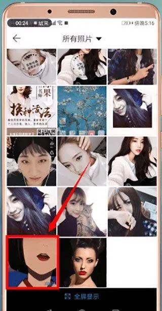微脉水印相机app最新版 v5.5.51安卓版