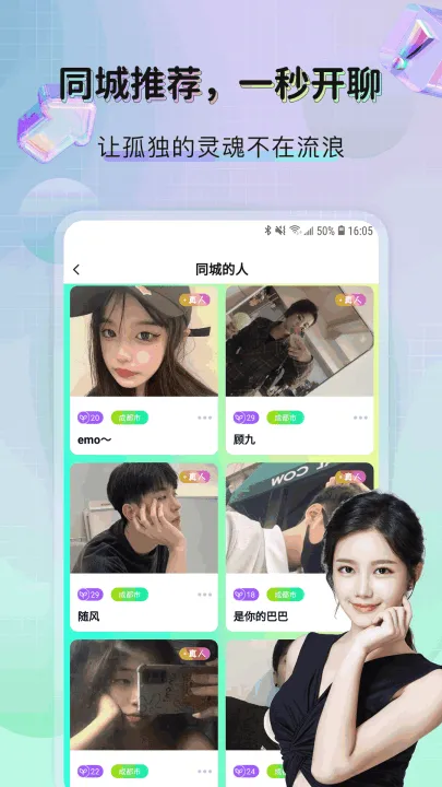 微蜜圈app 微蜜圈app