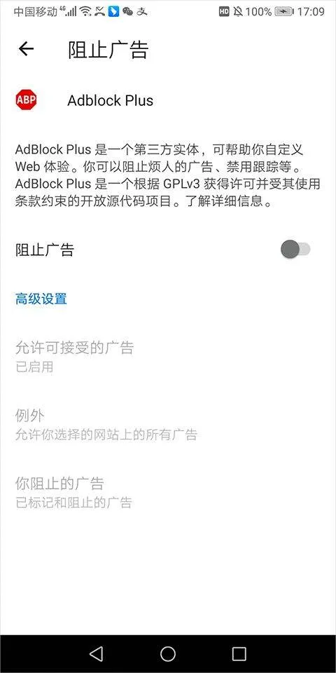 微软浏览器手机版 v142.0.3595.93官方版