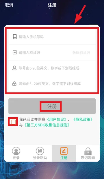 微金钻汽车诊断仪app 微金钻汽车诊断仪app