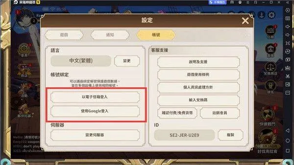 德米安传记海盗联盟游戏(Demian Saga安装器) v1.6.0 最新版 德米安传记海盗联盟游戏(Demian Saga安装器) v1.6.0 最新版